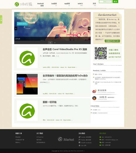 免费word办公软件下载免激活破解版 《熊出没·重启未来》：探讨具有思辨意义的科幻主题